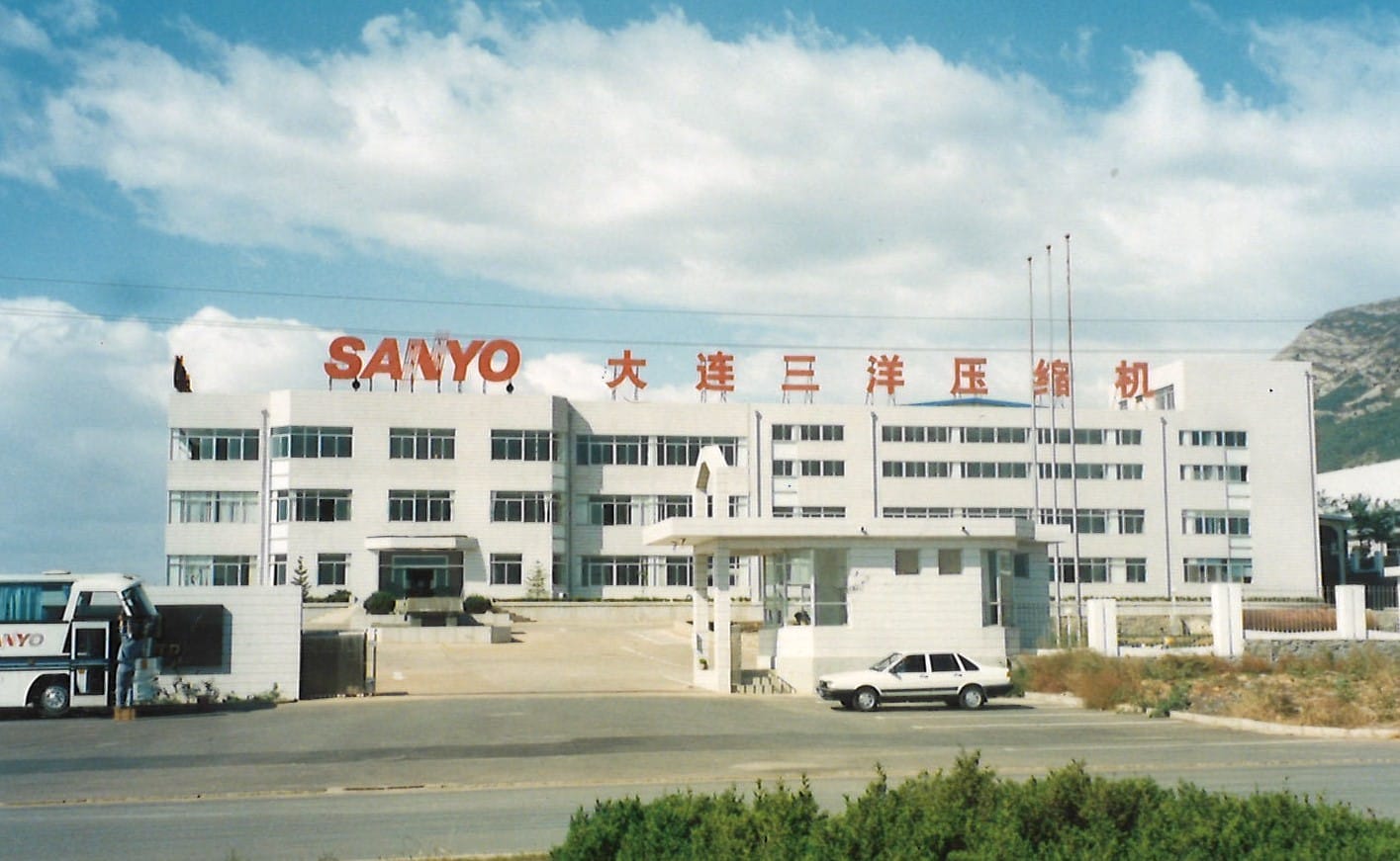Hình ảnh cơ sở sản xuất Dalian SANYO Compressor Co., Ltd. (DSA) tại thành phố Đại Liên, Trung Quốc, đánh dấu cột mốc quan trọng trong lịch sử phát triển của SANYO.